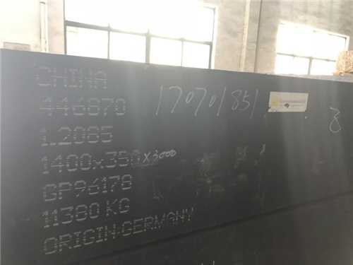 東锜tr11鋼材，tr11鋼的缺點